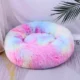 Anti Anxiety Round Donut Pet Bed (2)